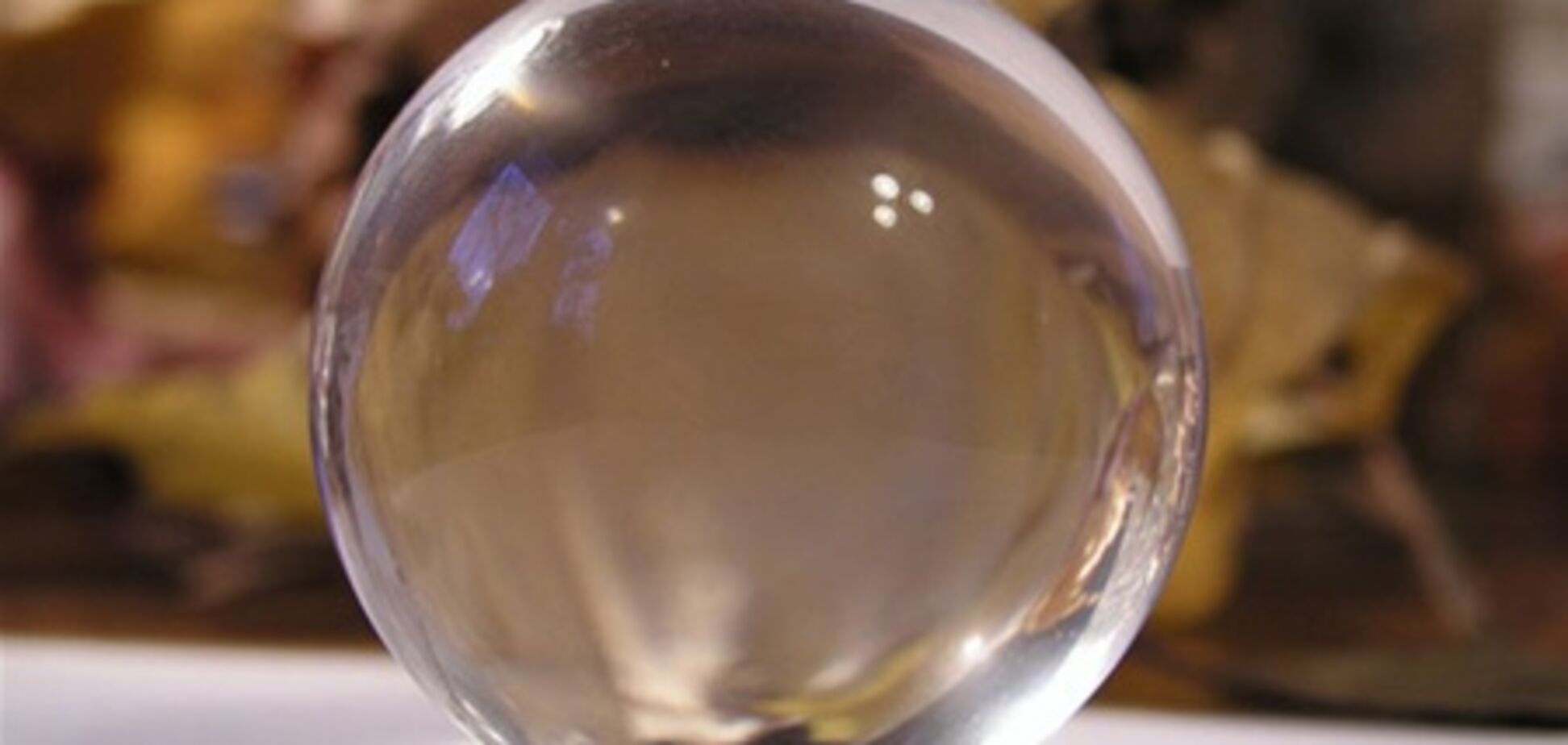 Хрустальный шар: как увидеть будущее