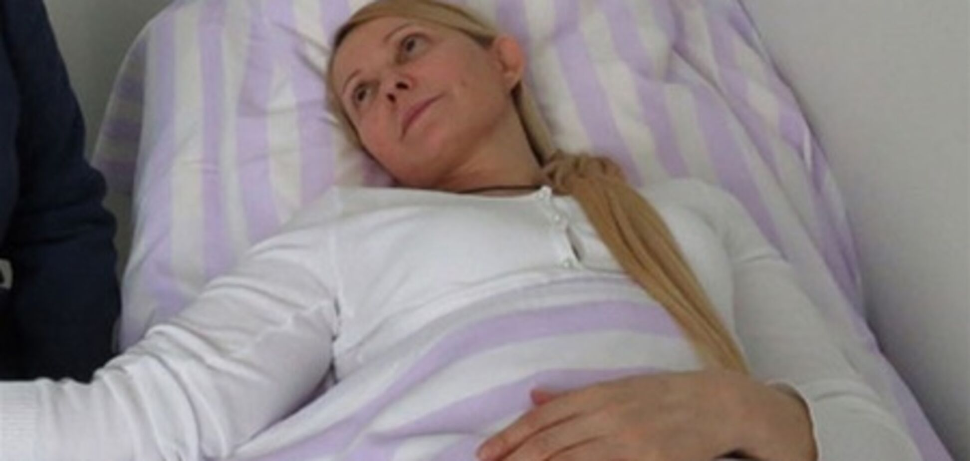 Лікування Тимошенко у німецьких лікарів може обійтися в десятки тисяч євро