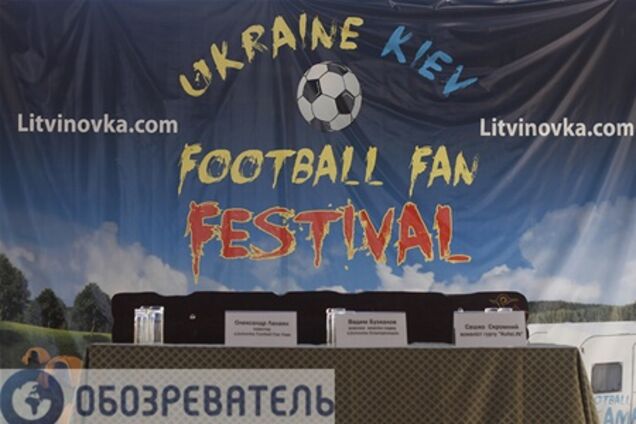 Евро-Литвиновка