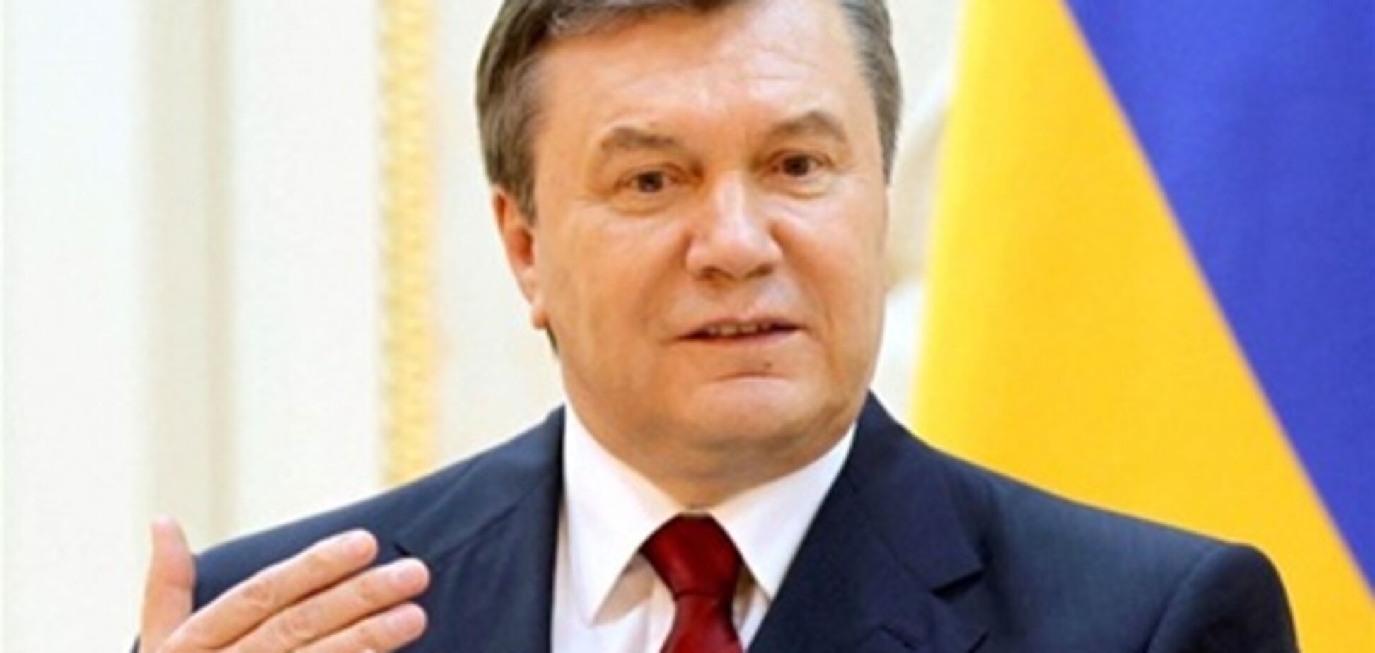 Янукович: Украина сделала все для комфорта гостей Евро-2012