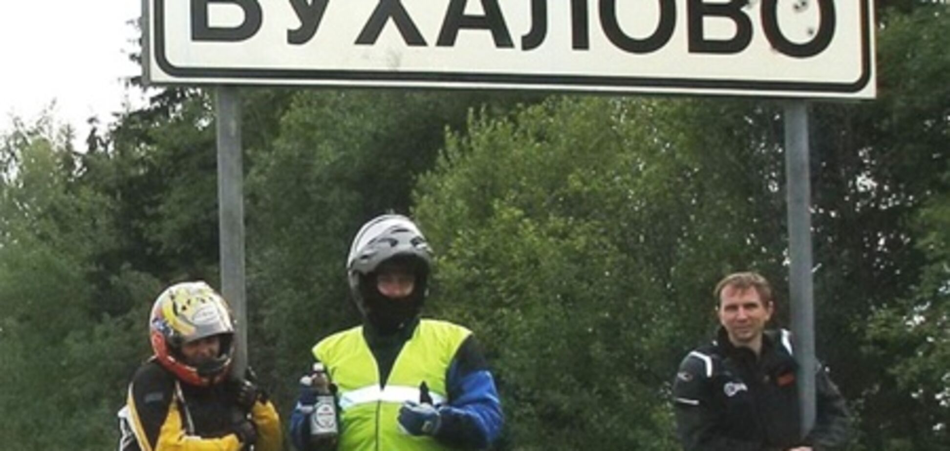 Названы самые смешные дорожные указатели городов и поселков. Фото