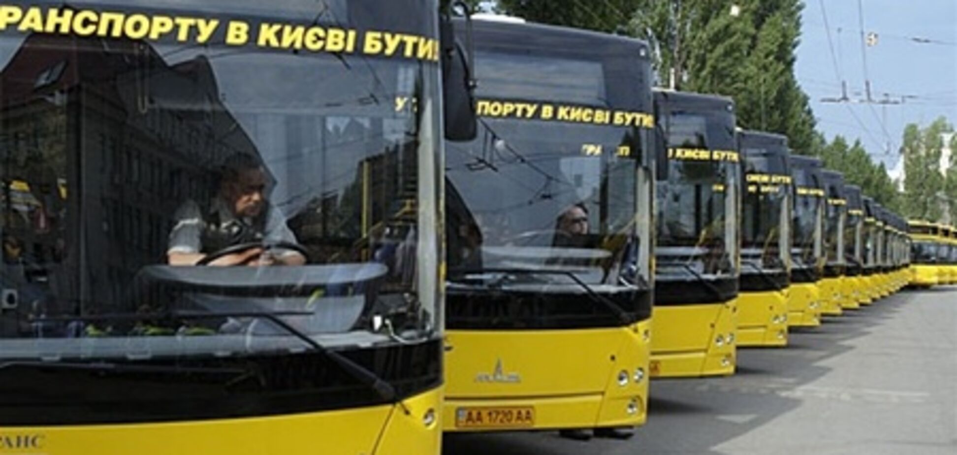 На Евро из «Борисполя» пустят новые автобусы-шаттлы