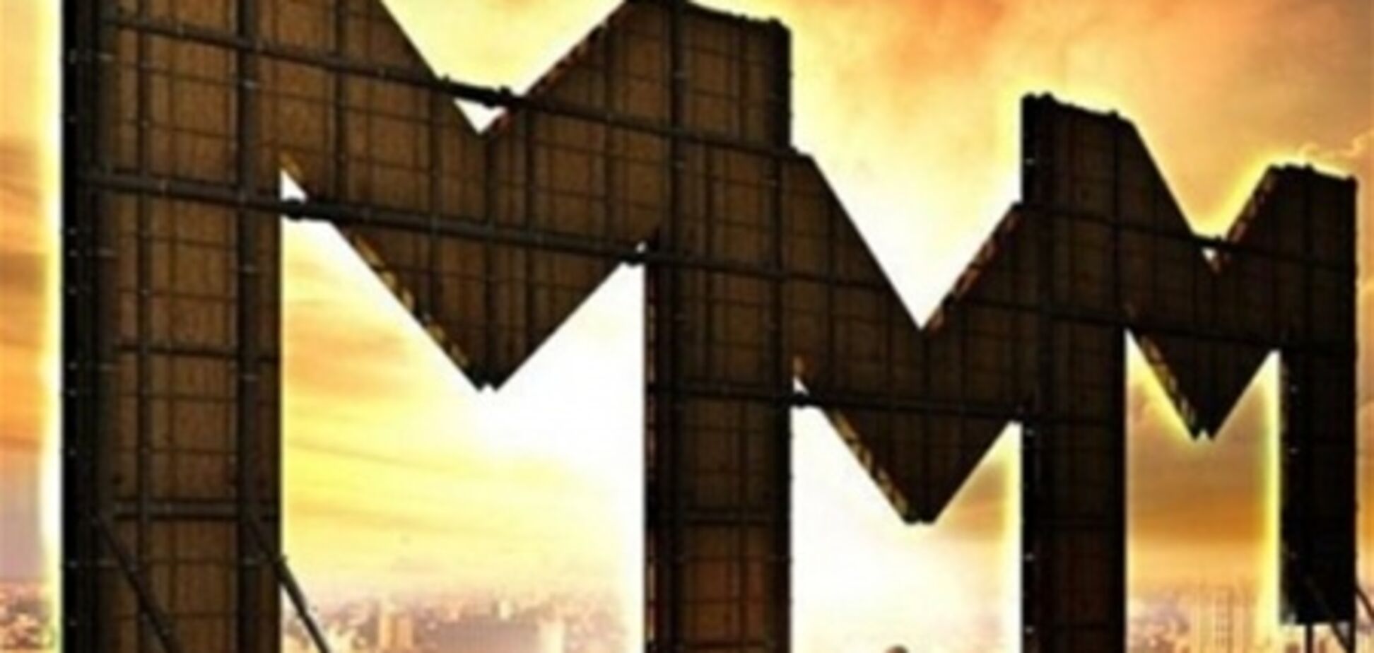 Мавроди объявил о создании еще одной пирамиды