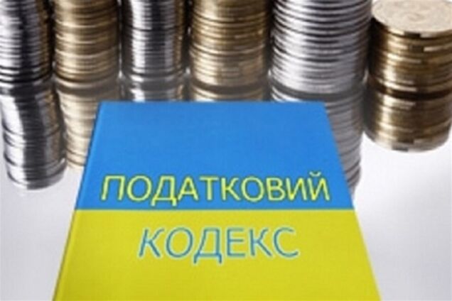 Податкова нагадує: платникам єдиного податку слід змінити свідоцтво