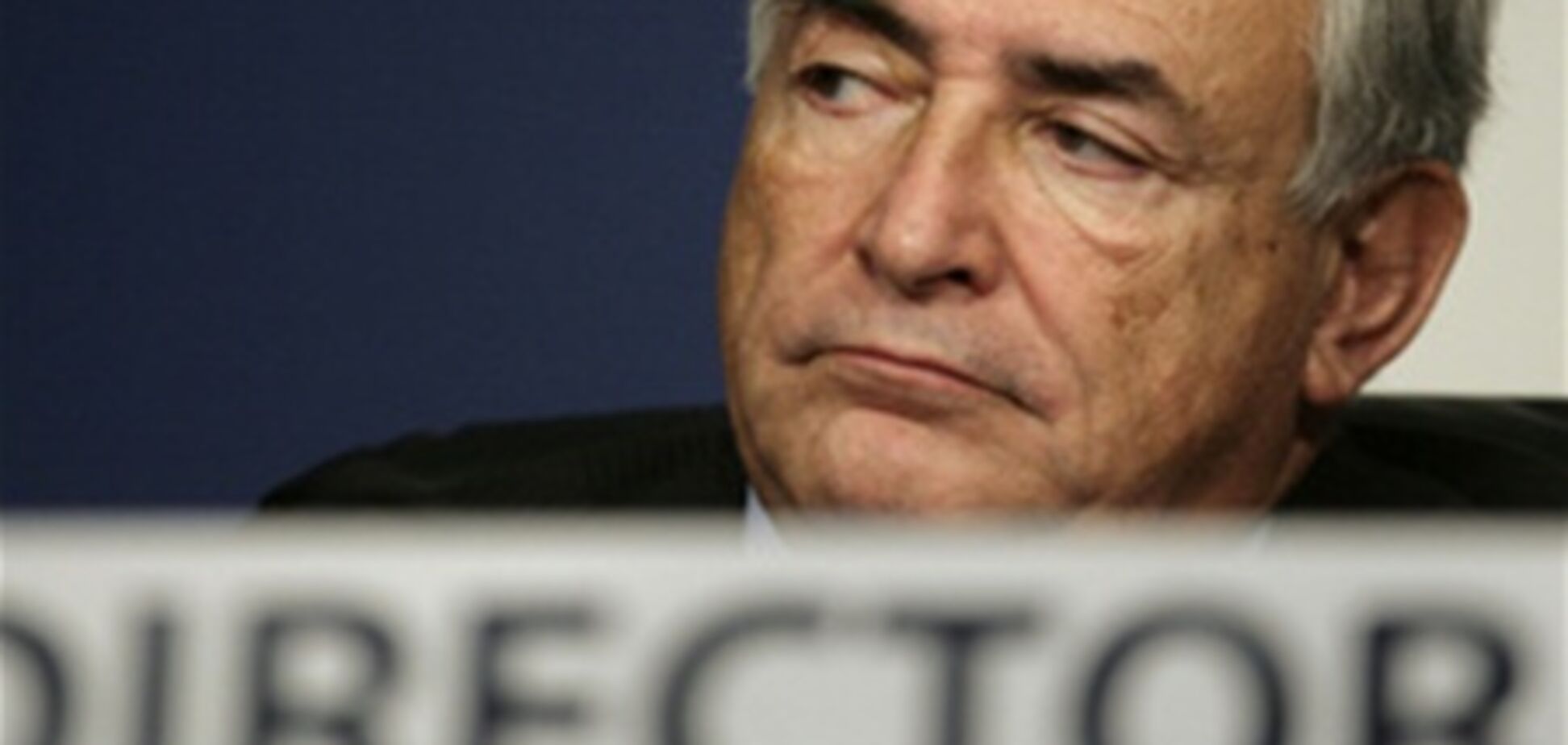 Стросс-Кана обвиняют в групповом изнасиловании