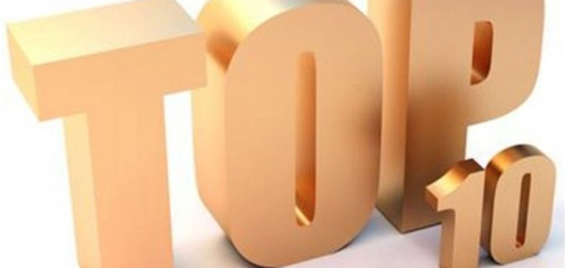 Премьер-лига Украины. Хит-парад откровений 29-го тура, 4 мая 2012