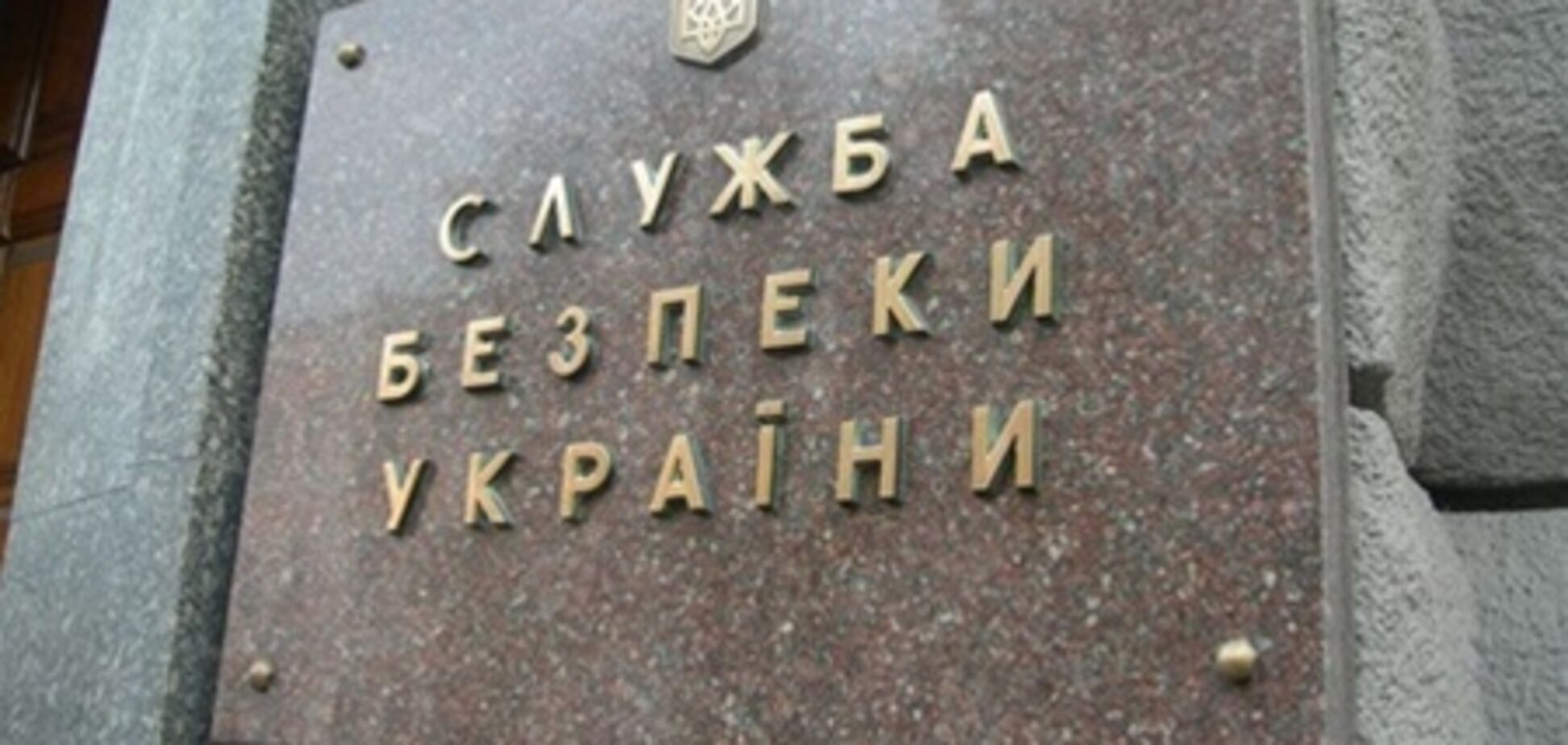 Карпачева обвиняет, СБУ опровергает