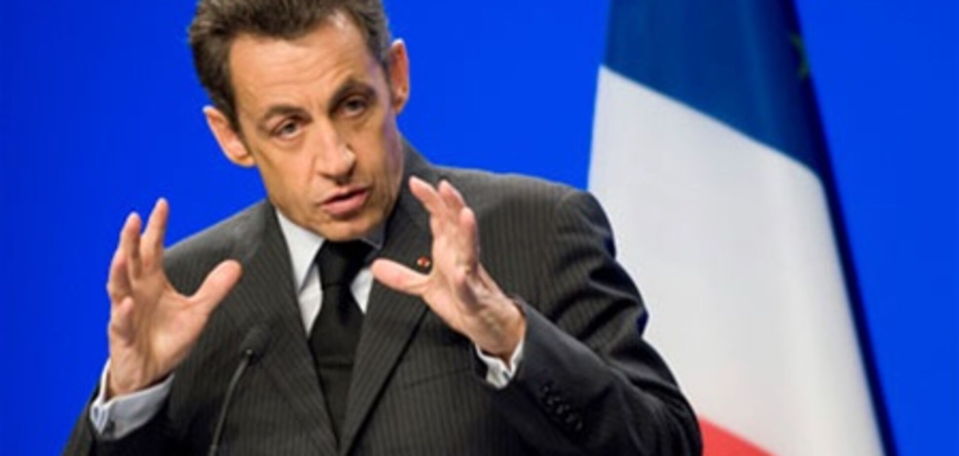 Саркози признал поражение на выборах