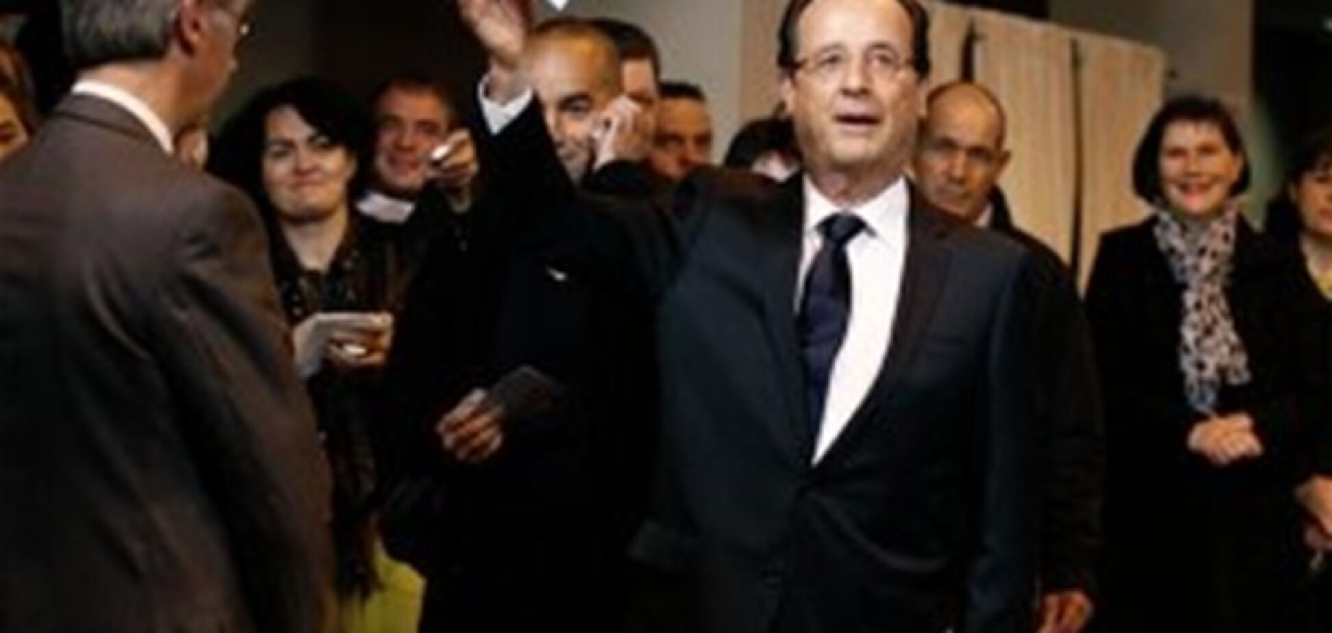 Олланд опережает Саркози во втором туре выборов