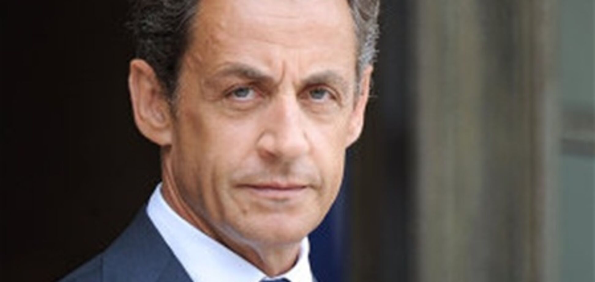 Саркози не поведет свою партию на парламентские выборы