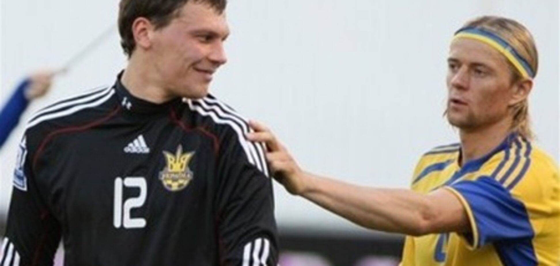 Евро-2012. Кто постоит за Украину?