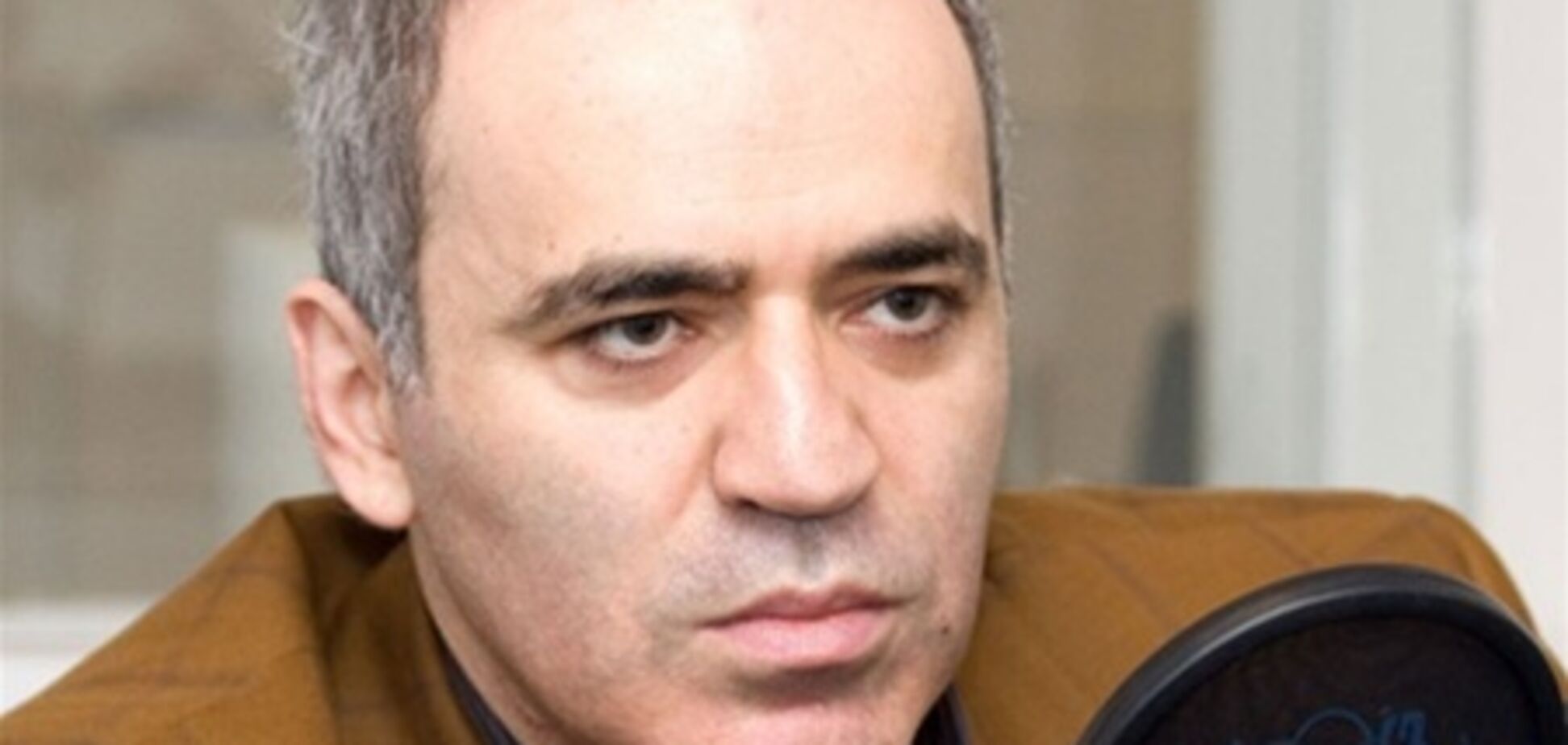 Гарри Каспаров о прекрасном ДАМе