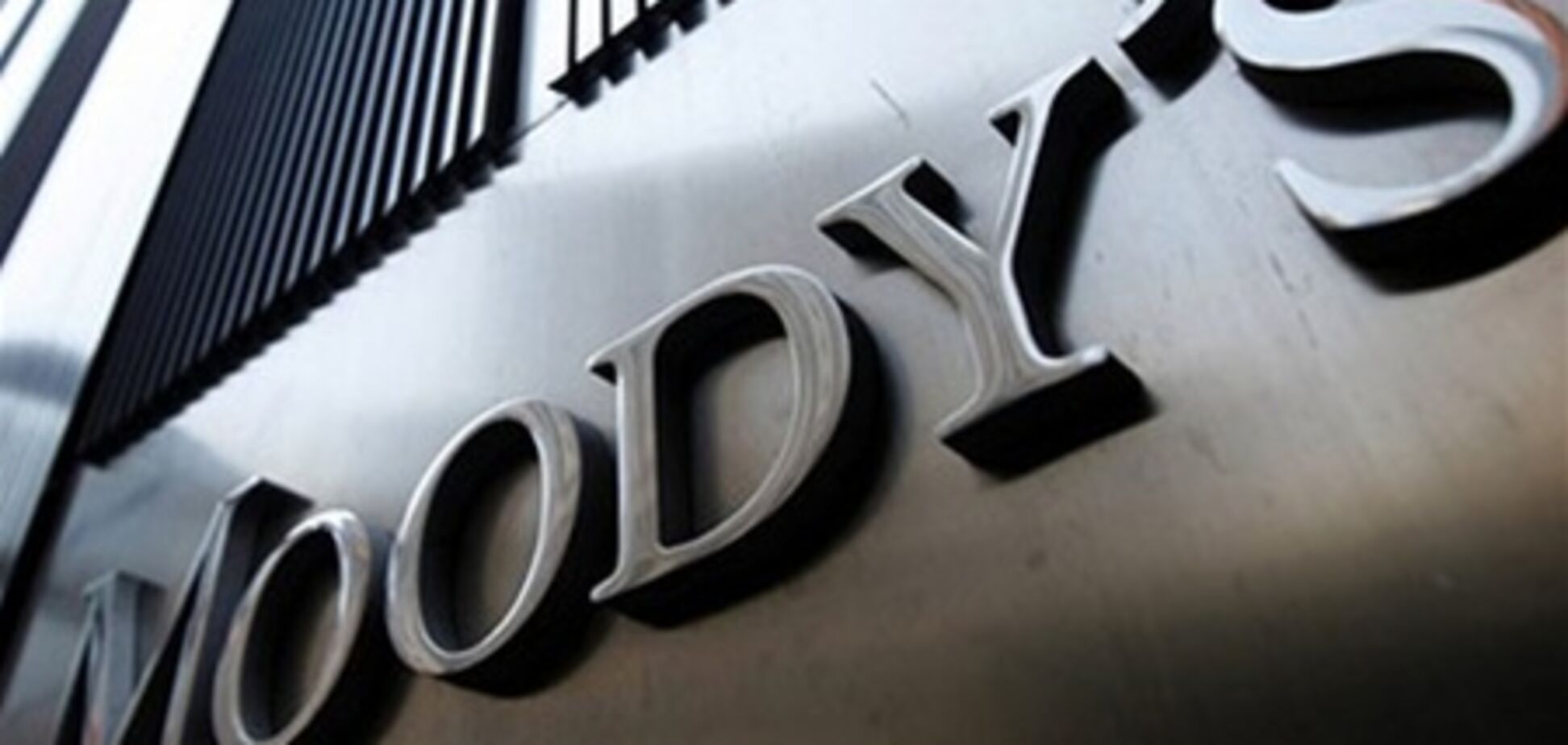 Самые безопасные банки мира - канадские