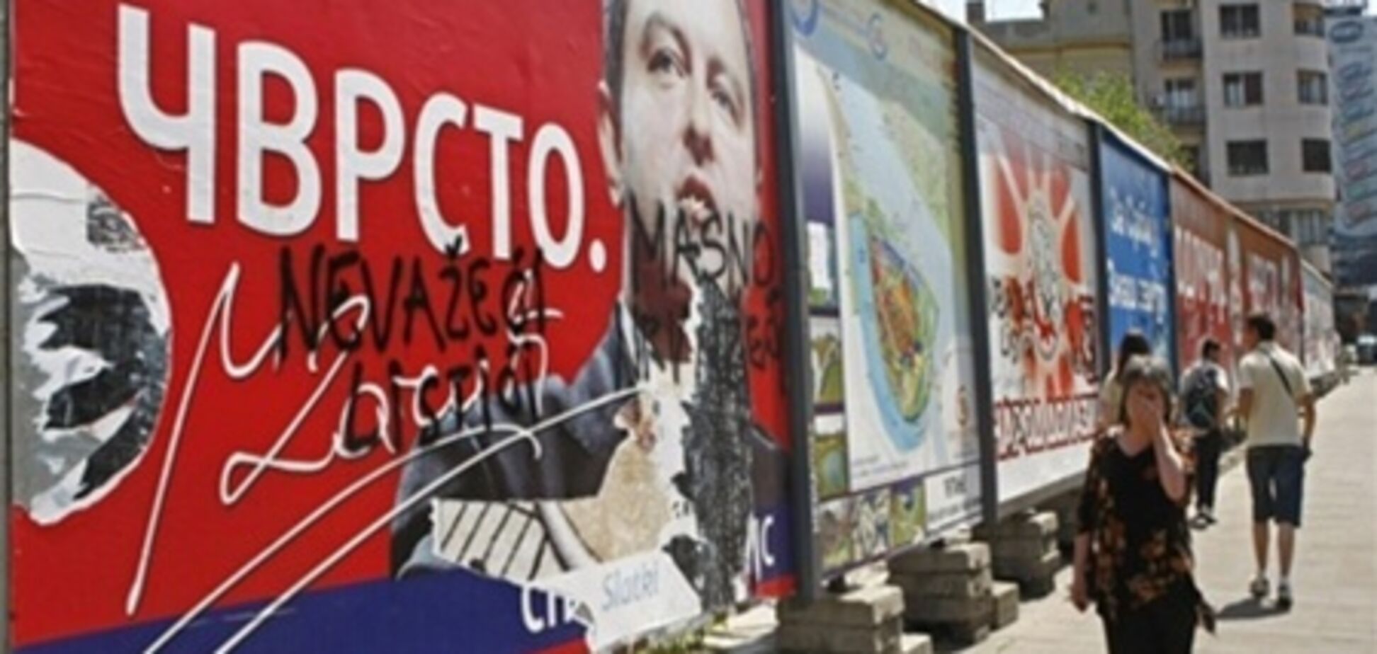 Объявлены предварительные итоги парламентских выборов в Сербии