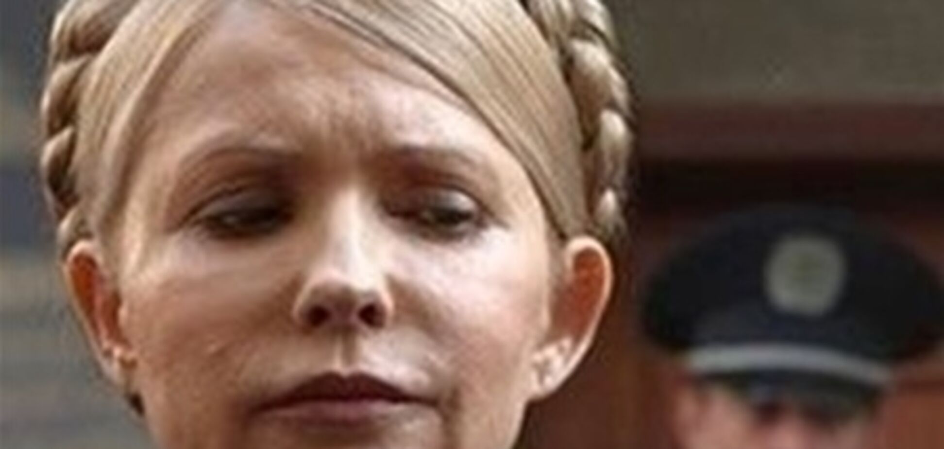 Тимошенко доставили в больницу 'Укрзализныци'