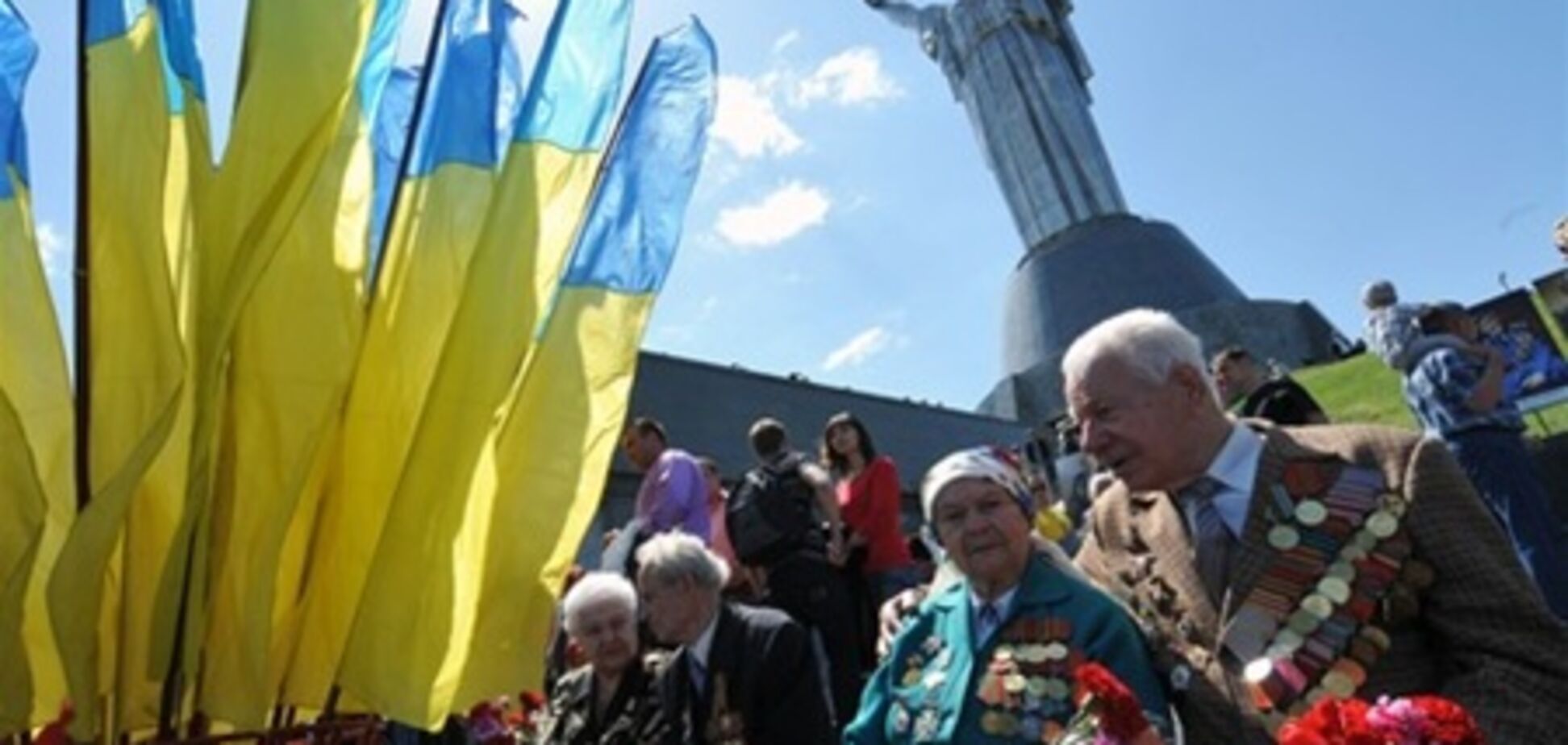 Украина празднует День Победы