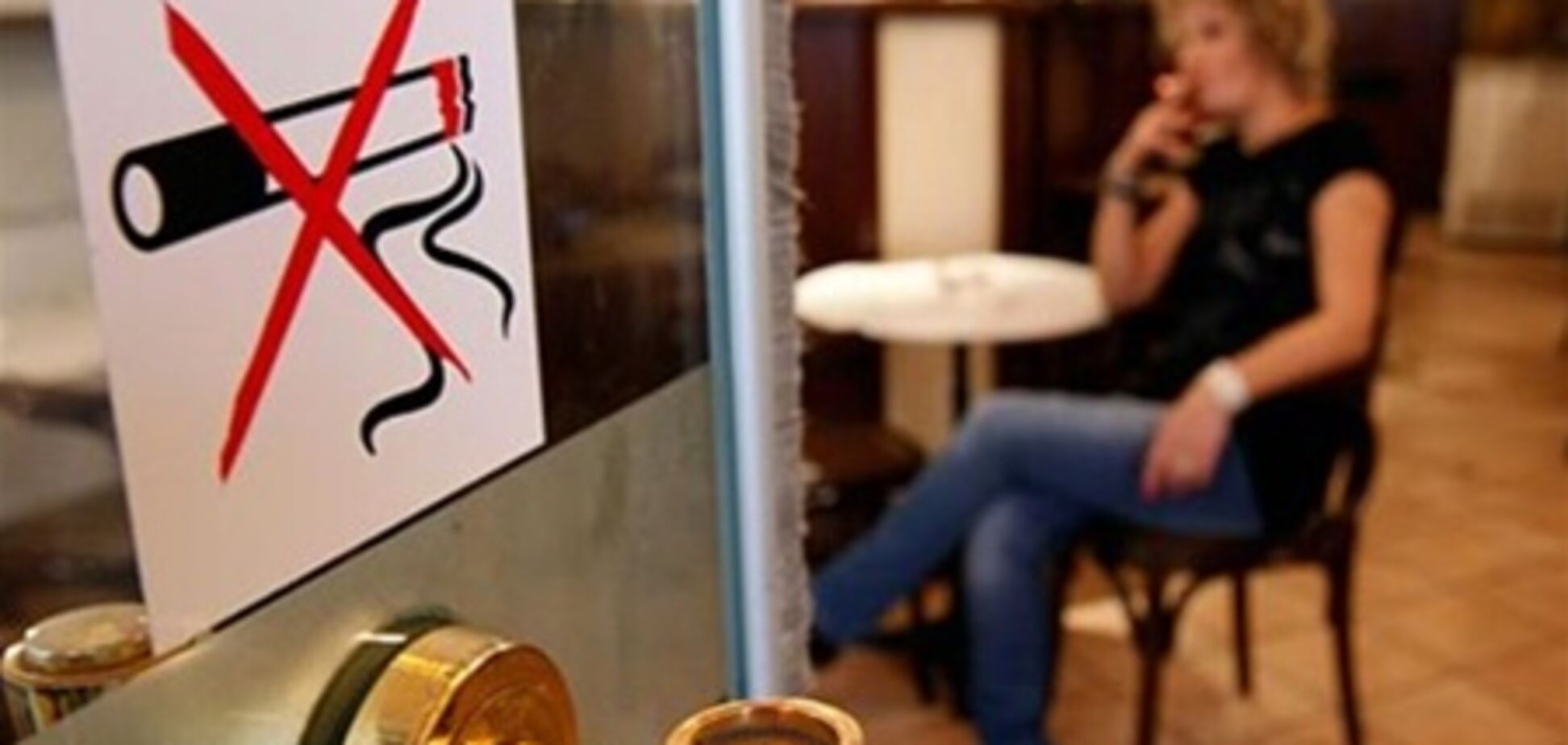 С нового года курильщики будут стоить владельцам кафе 10 тысяч