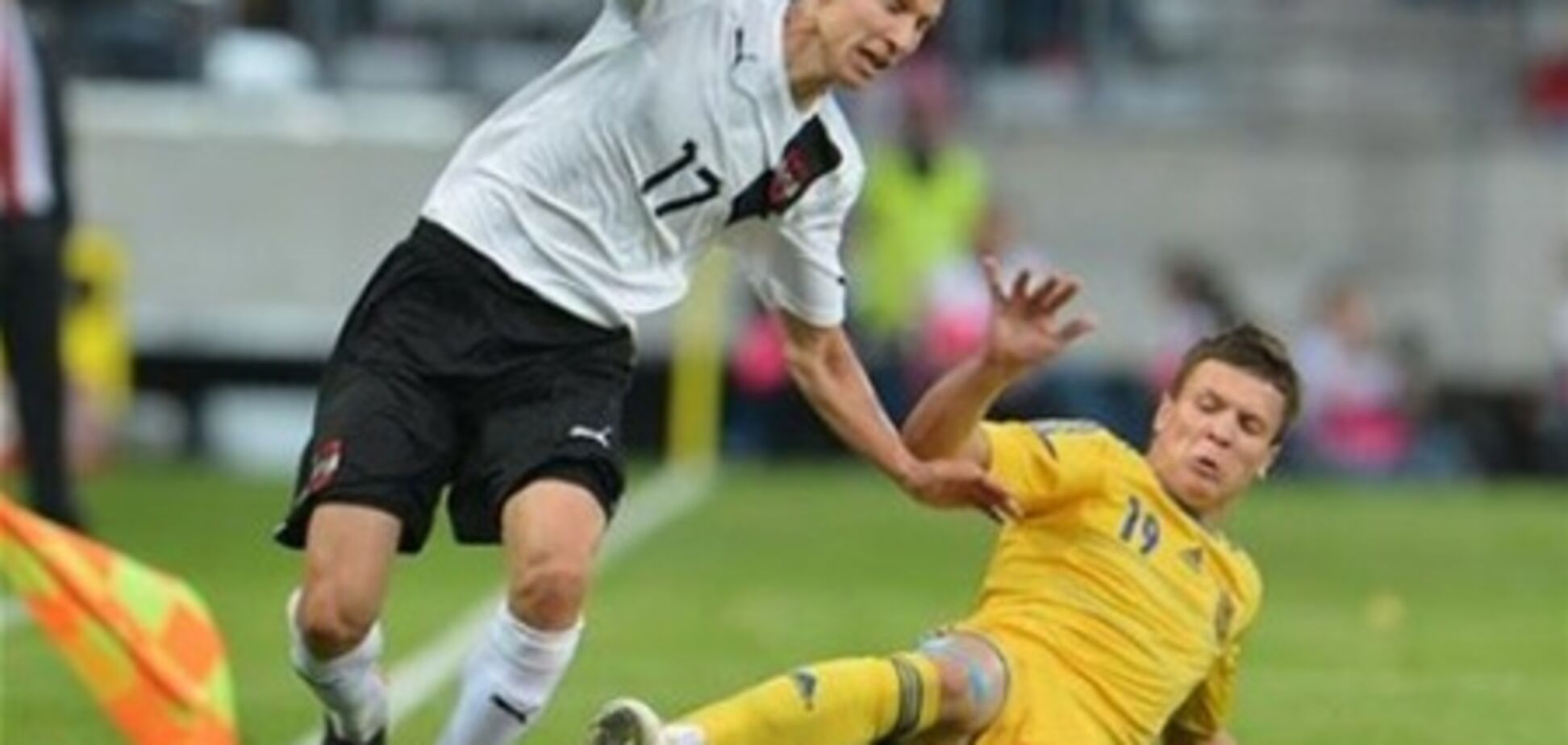 Австрия – Украина: первая кровь