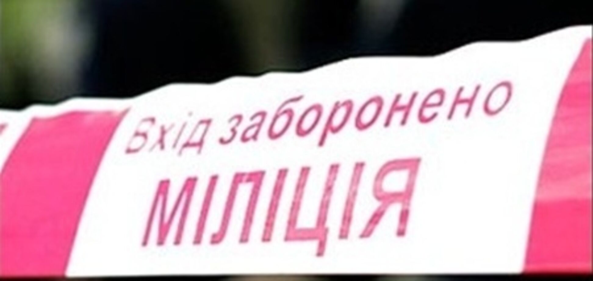 Милиция перекрыла станцию метро 'Контрактовая площадь'