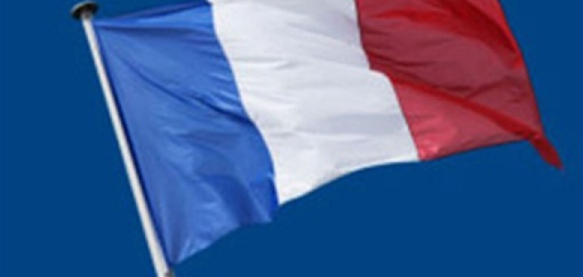Правительство Франции не приедет в Украину на Евро-2012