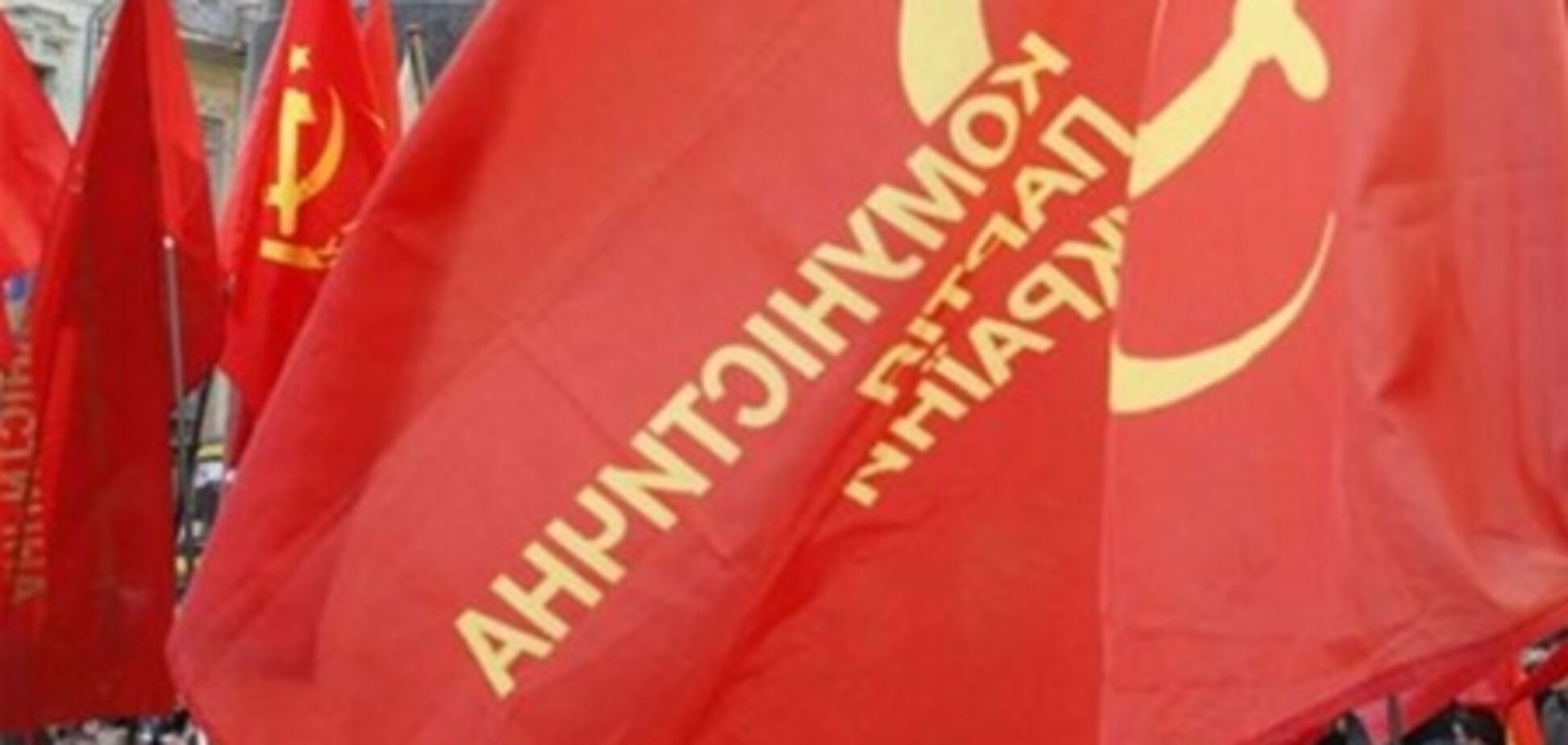 На Дніпропетровщині безробітний обчистив офіс КПУ