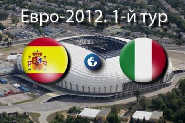 Евро-2012. Испания - Италия - 1:1. Хронология матча