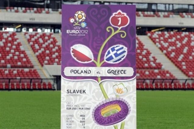 Затримано чоловіка, який продав фальшивий квиток на матч Євро-2012