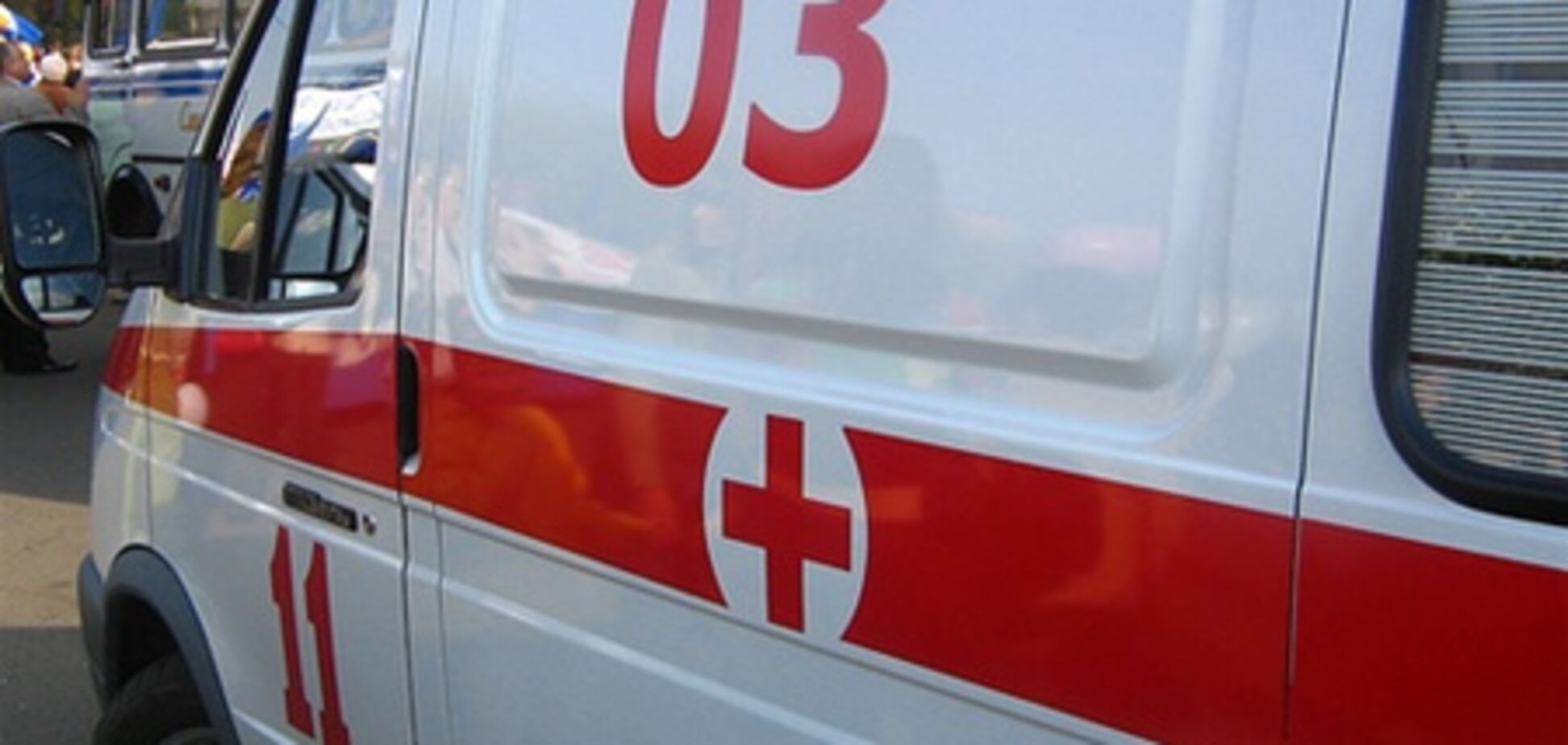 Во Львове госпитализированы фанаты из Польши и Португалии