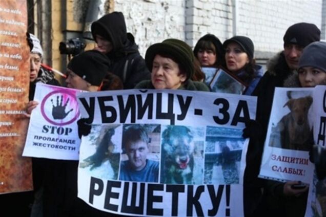 Киевского маньяка-живодера приговорили к 4 годам