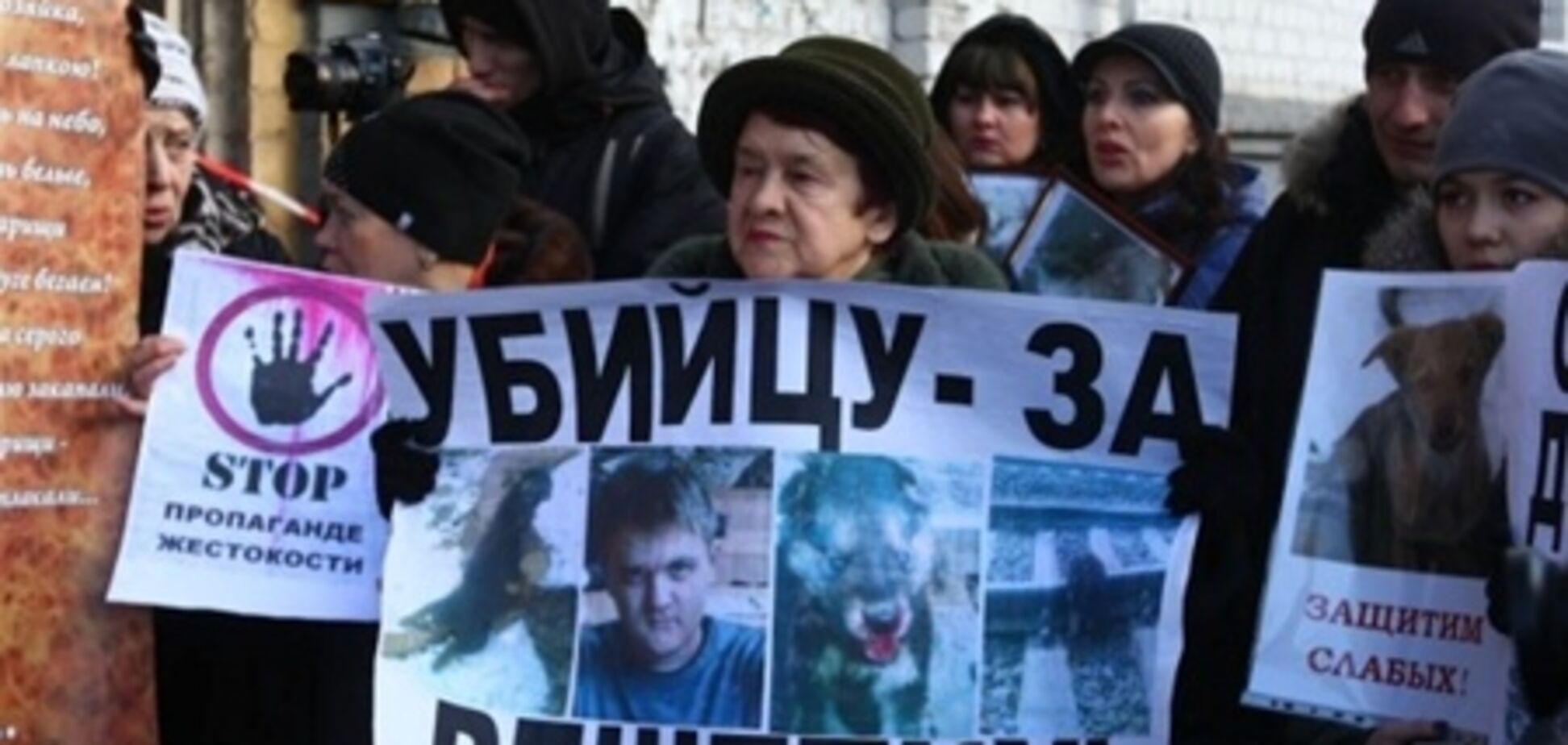 Киевского маньяка-живодера приговорили к 4 годам