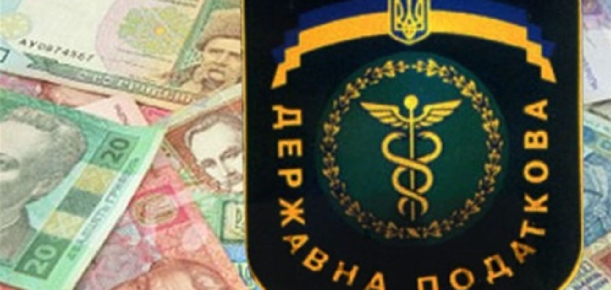 Довідку про відсутність податкового боргу можна замовити «онлайн»