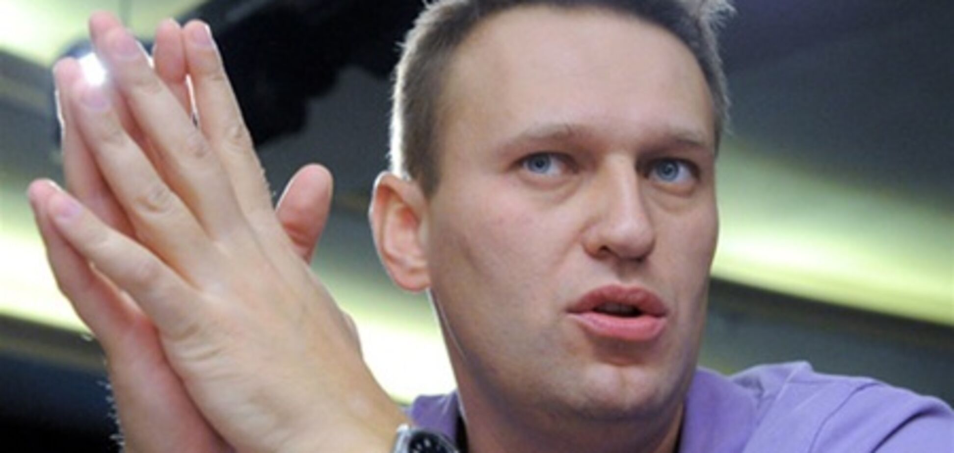 Навальный сообщает об обыске в его квартире