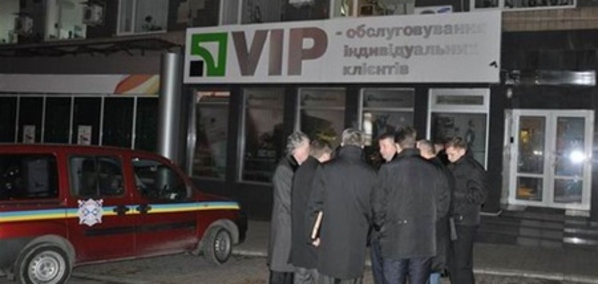 Міліція Донецька отримала мільйон за упіймання грабіжників Приватбанку