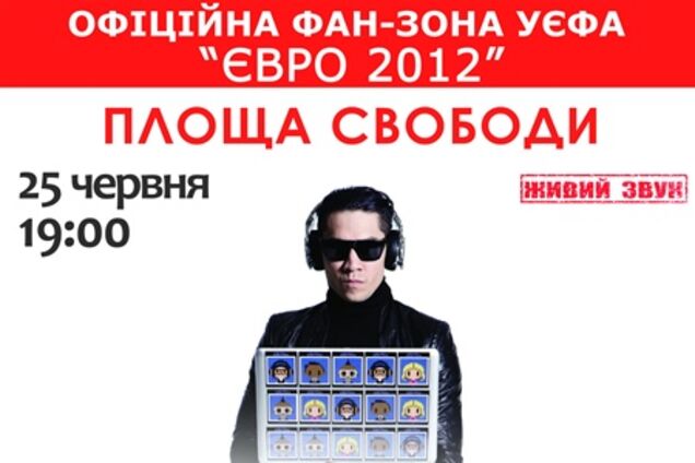 25 июня 'DJ Show by Taboo' в Харькове