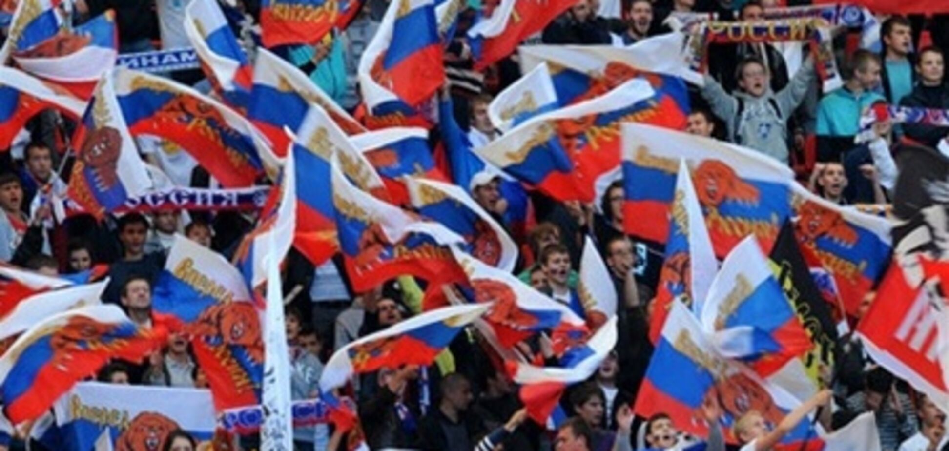 В Варшаве напали на российских фанатов