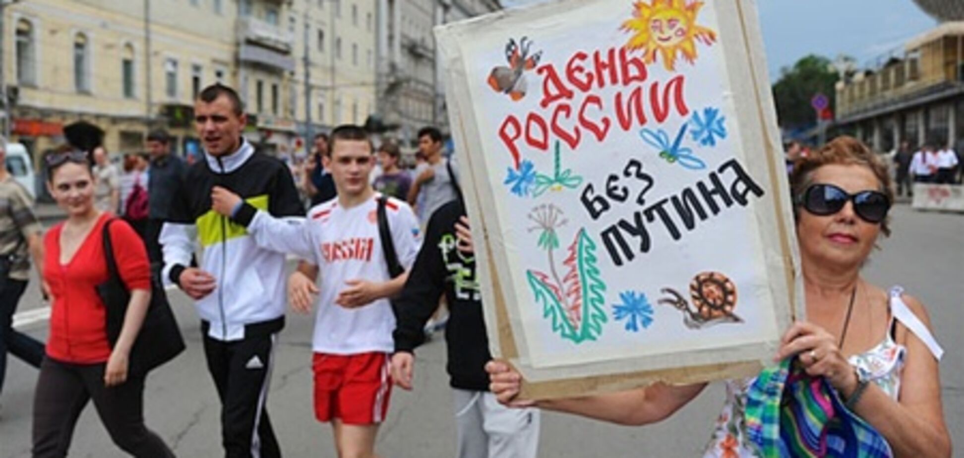 У Москві почався 'Марш мільйонів'. Фото