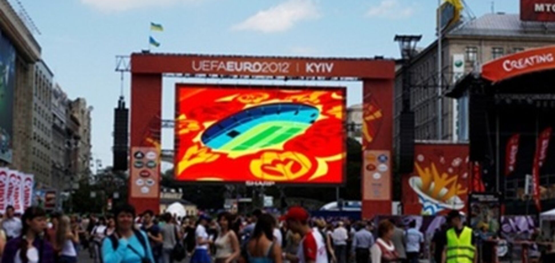 Украинских фанов оштрафовали за драку в фан-зоне Киева