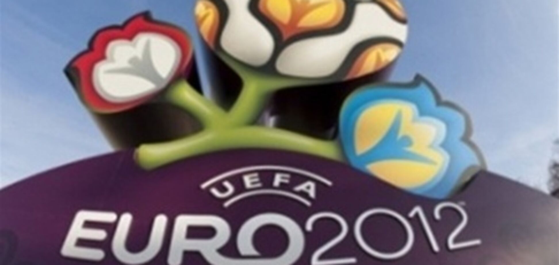 На Евро-2012 аренда не будет сильно расти