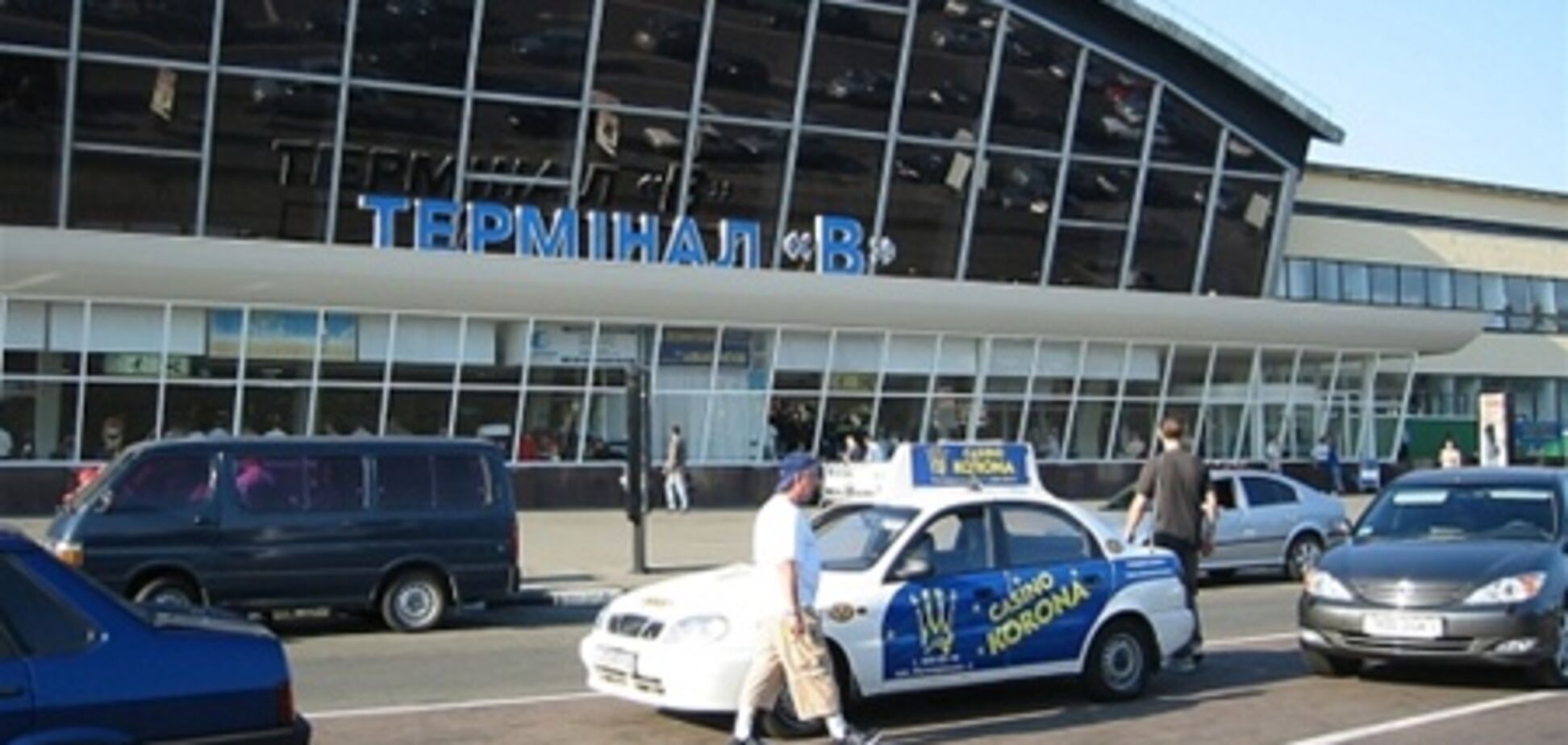 В аэропорту 'Борисполь' обнаружена подозрительная сумка