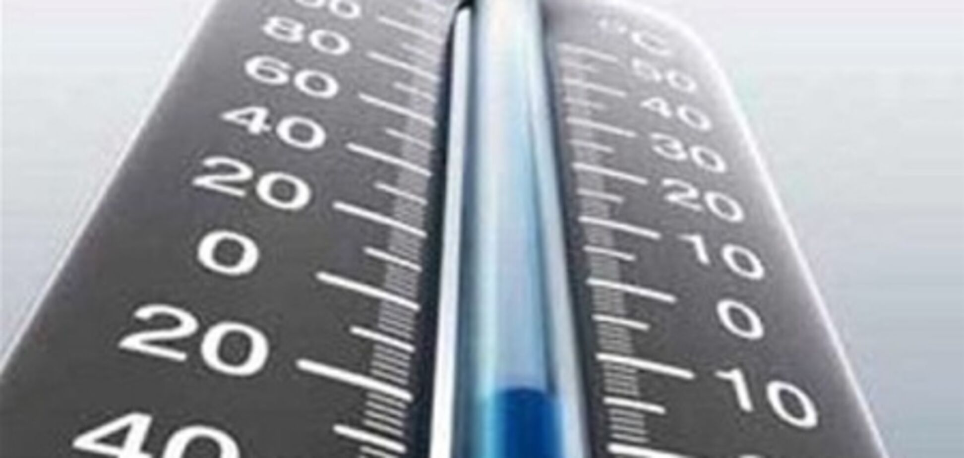 В Украине ожидается похолодание