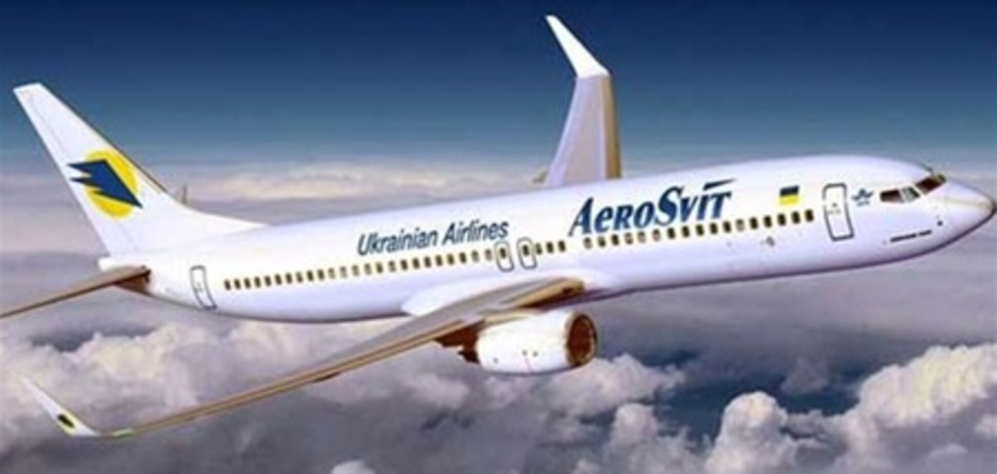 'АэроСвит' могут лишить лицензии на международные авиаперевозки - СМИ