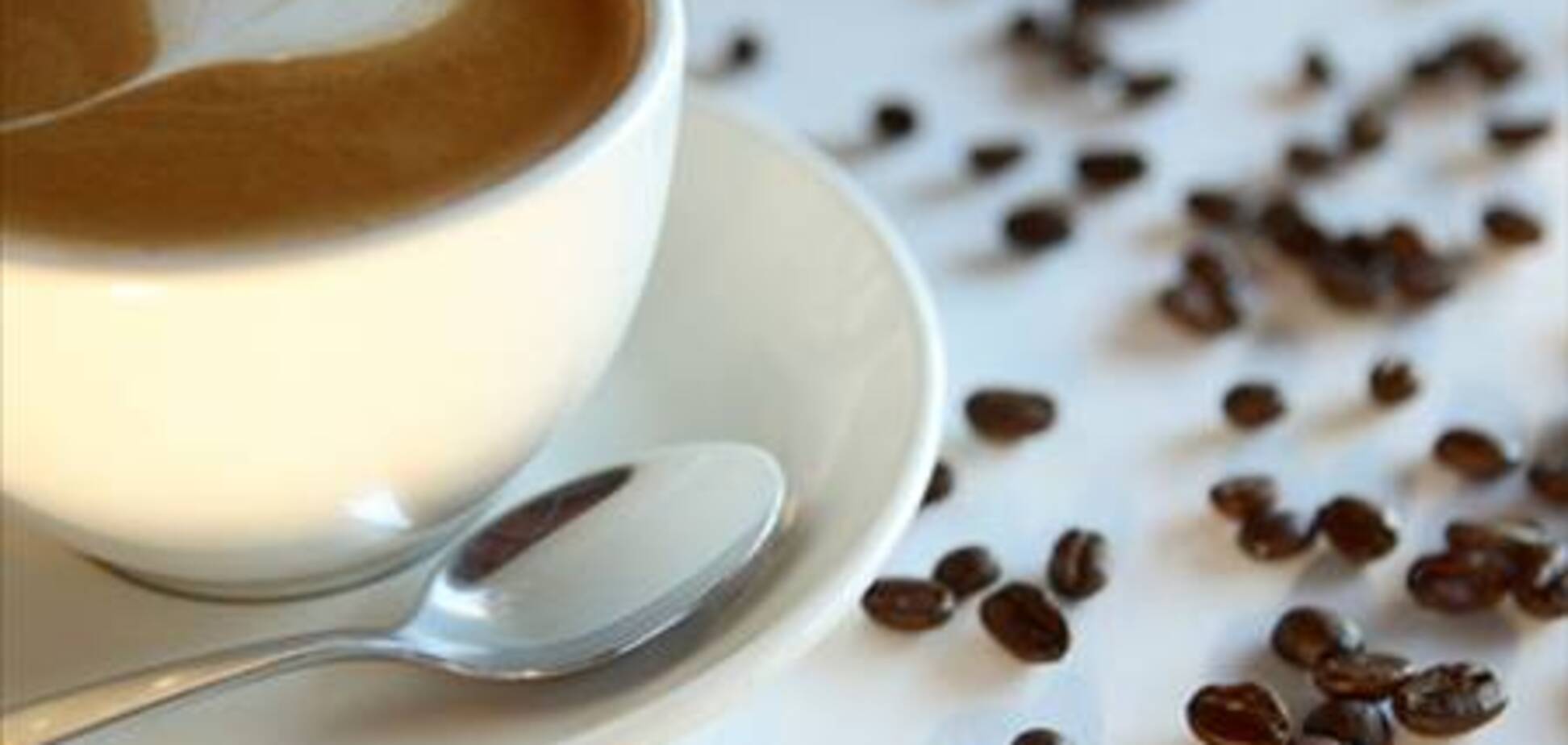 Кофе защищает от инсульта и рака
