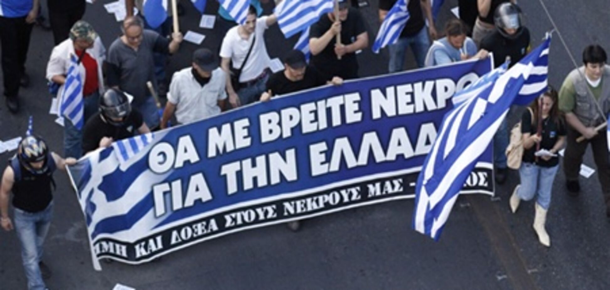 Накануне выборов лидеры ЕС готовы дать Греции новые послабления