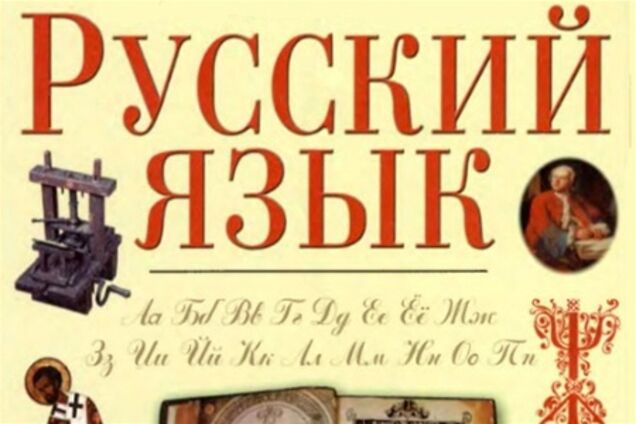 ПР у Криму почала збирати підписи на підтримку мовного закону