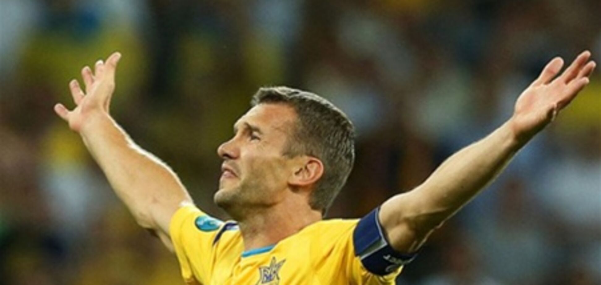 Шева дважды заглянул в будущее – эксперт