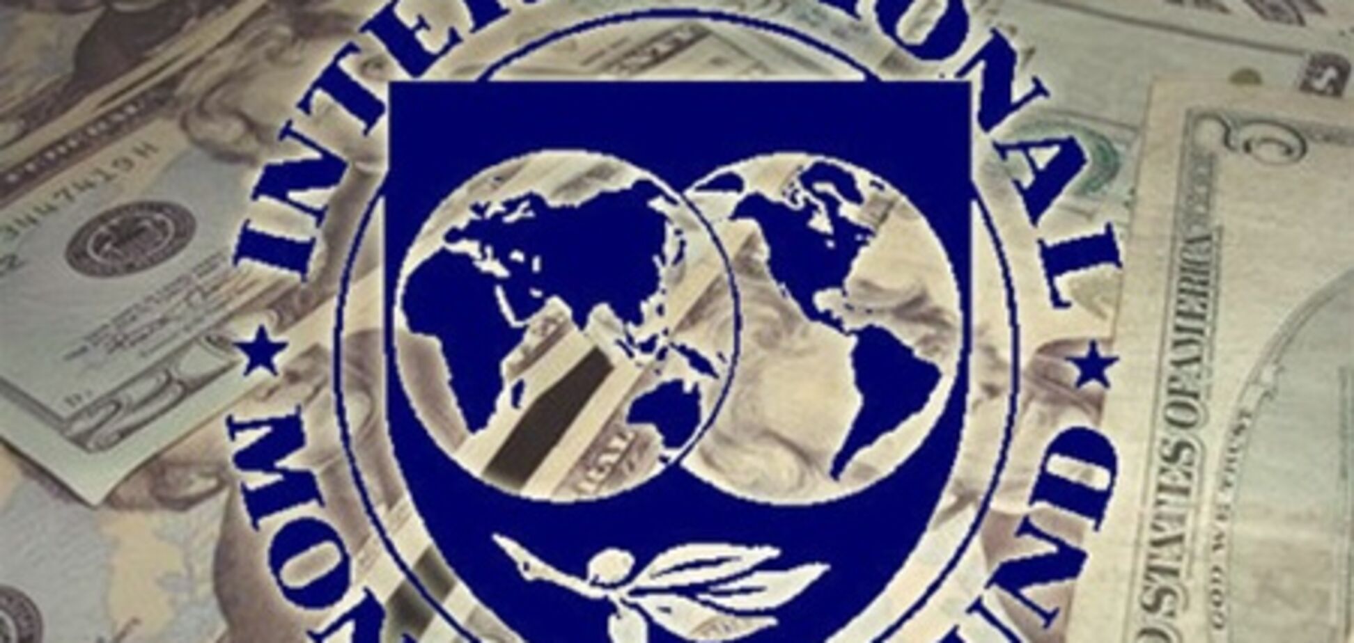 МВФ может дать кредит Украине уже в 2013 году