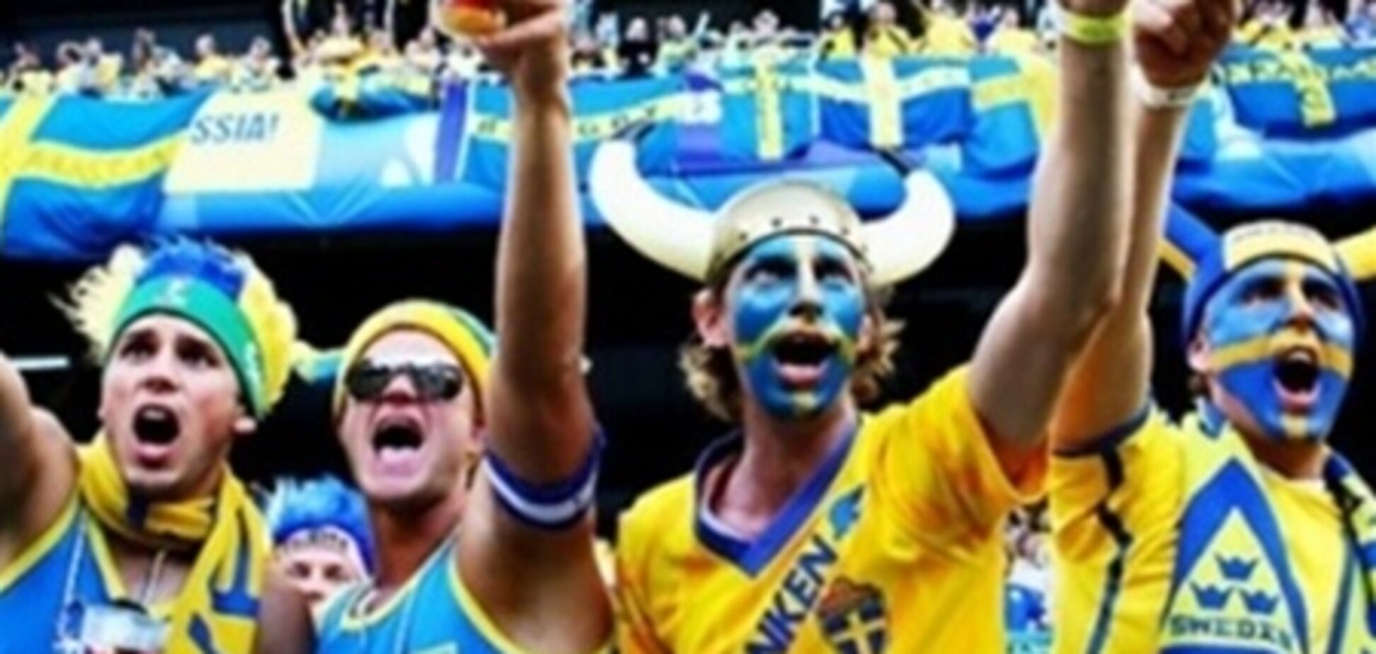 Шведский фан попал в реанимацию после матча Украина-Швеция