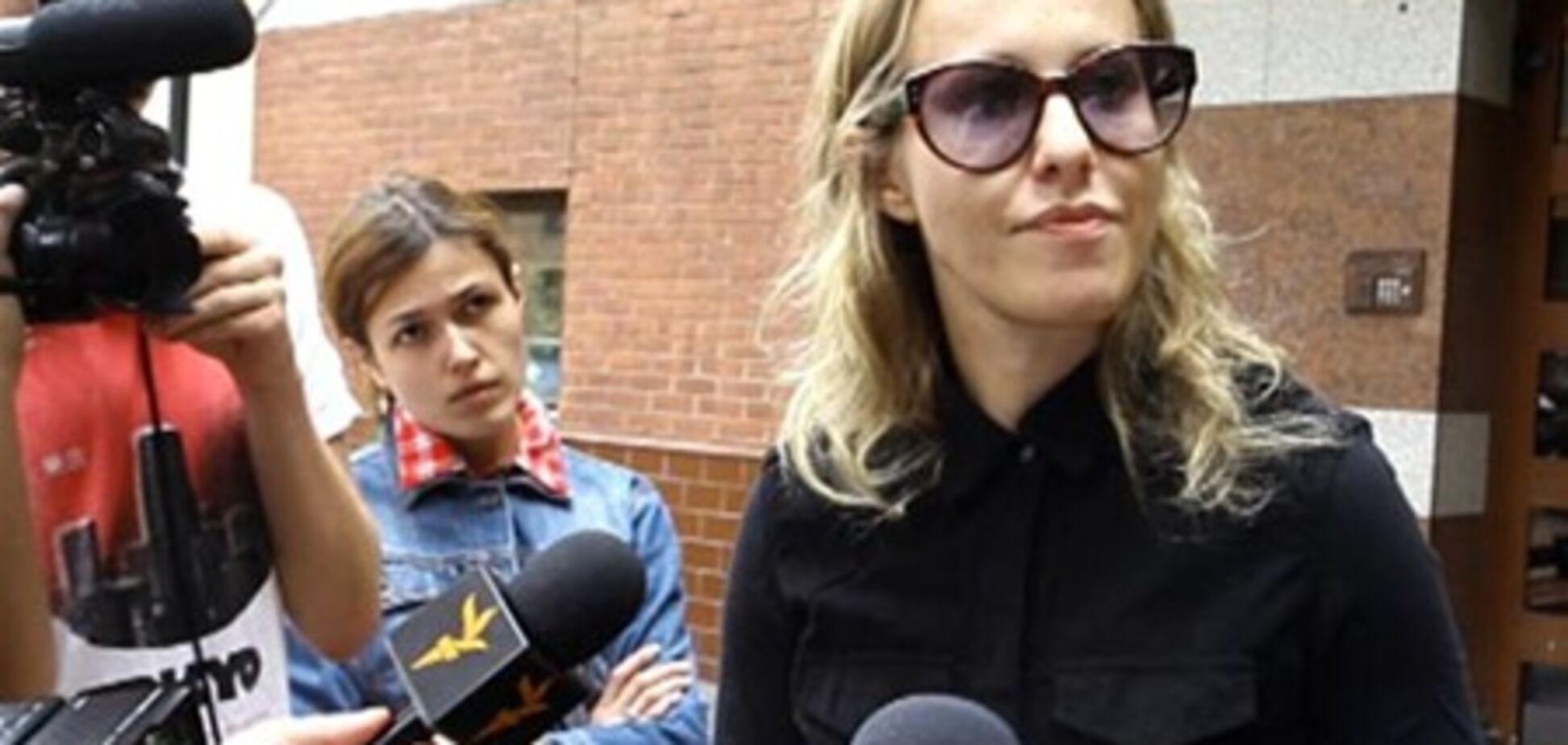 Собчак: вони могли дізнатися про гроші завдяки прослуховуванню. Фото