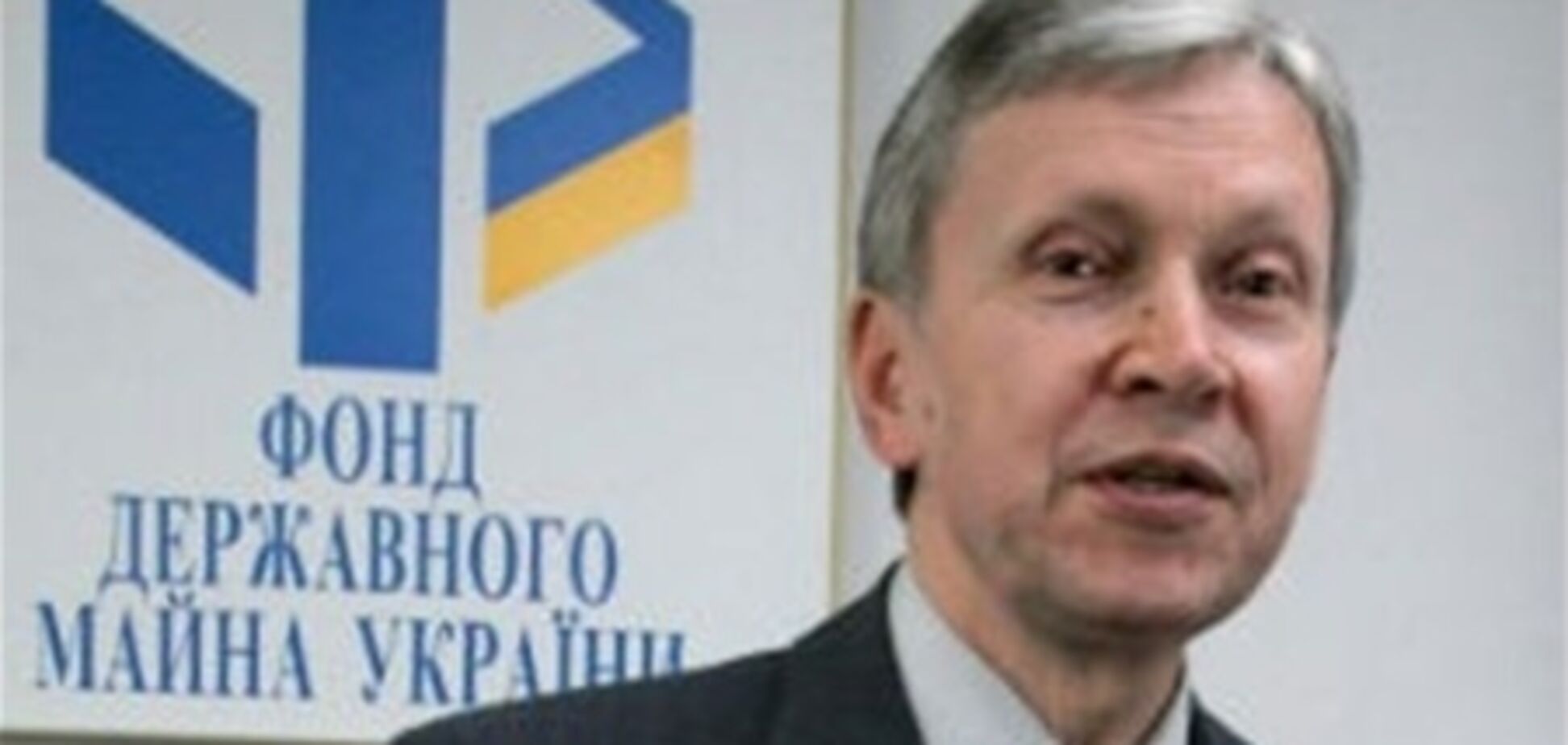 ФГИУ урегулировал ситуацию на рынке оценочных услуг