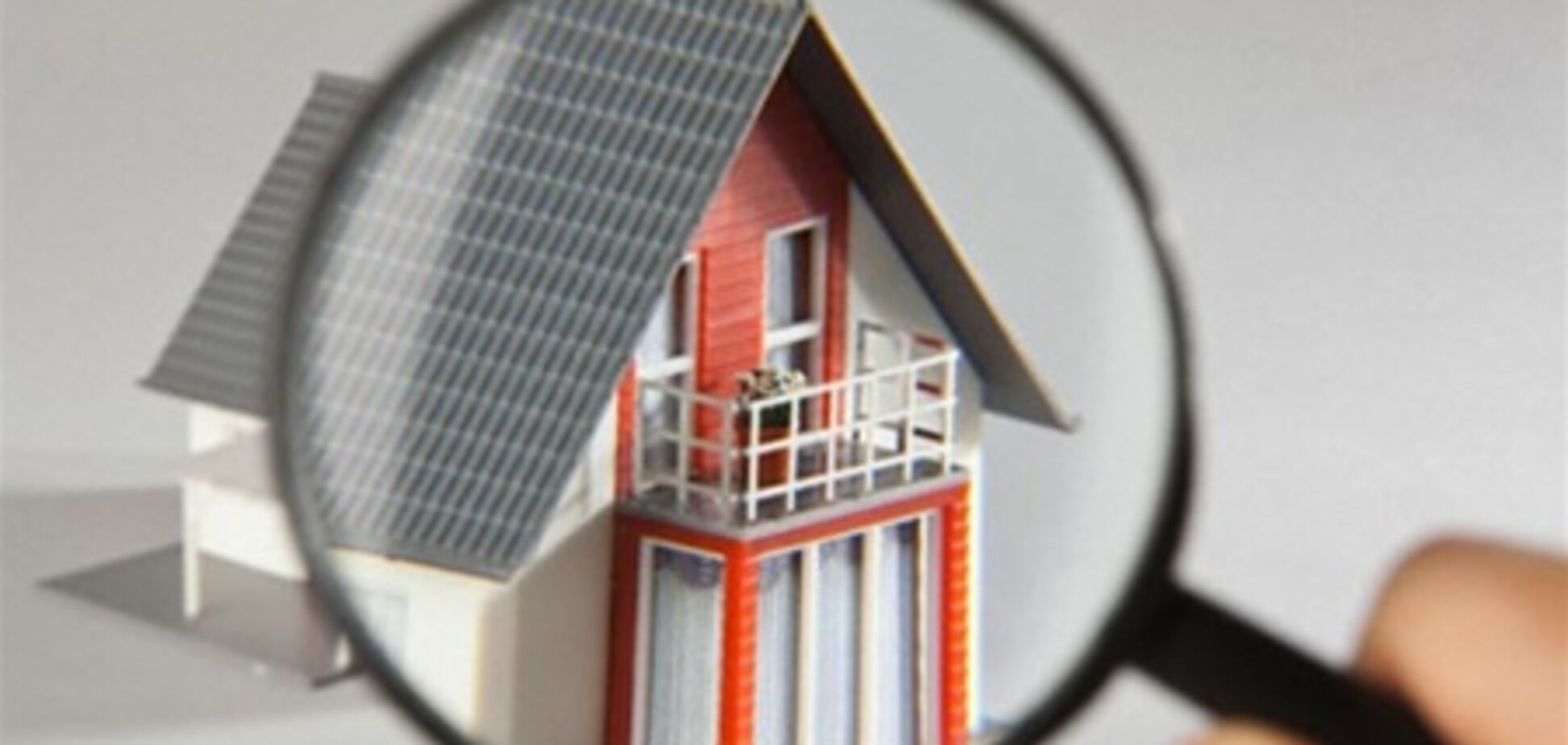 Оценка недвижимости дорожает и усложняется